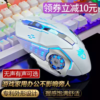 Wrangler wireless mouse rechargeable laptop desktop computer home office Game dedicated silent mute