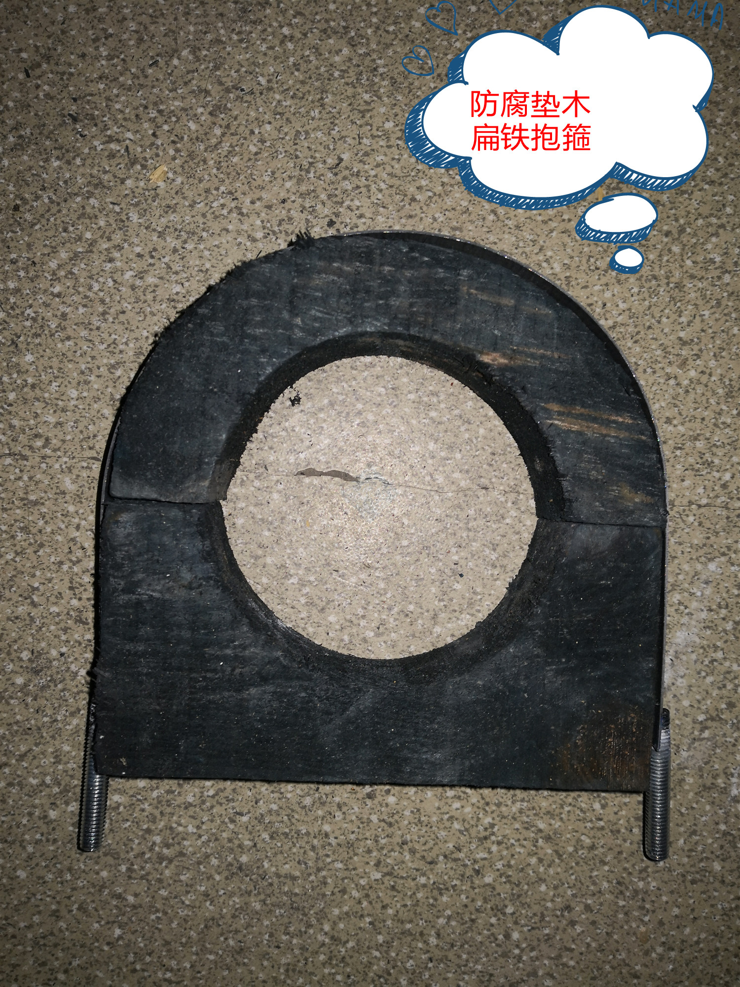 Central air conditioning Wood Wooden Care dn165 Steam Duct Mat Wood Piping Water Pipe Fixed Iron Card Tube Nursery wood Haftar 114