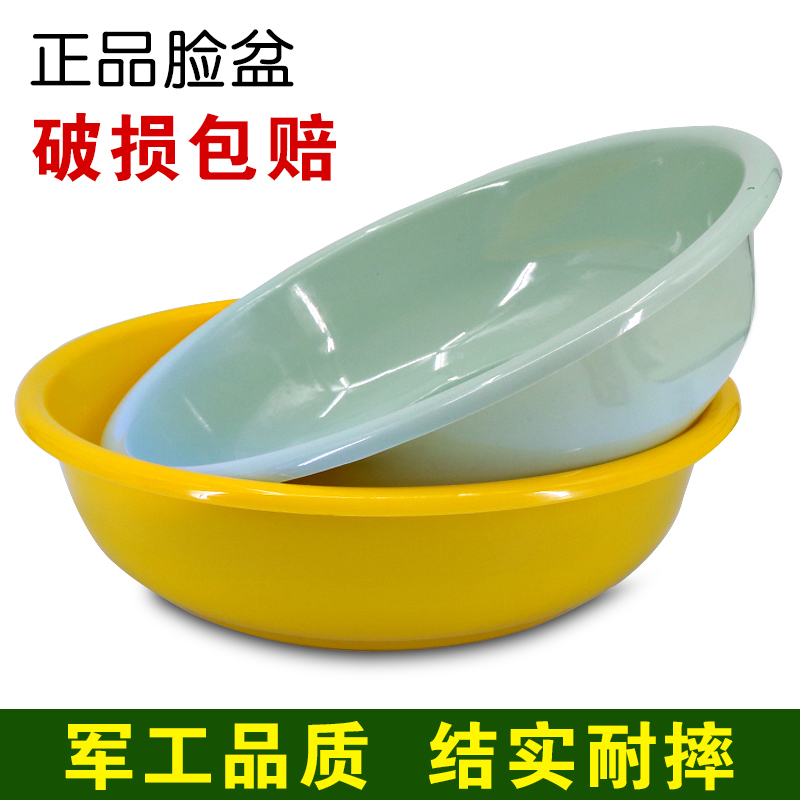 Washbasin unit School interior army green yellow washbasin yellow washbasin plastic washbasin thickened washbasin
