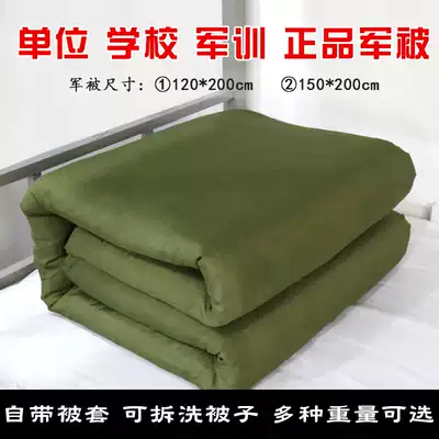 Military quilt students military training quilts military cotton quilts single dormitory army green cotton mattress hot melt