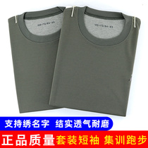 Physical training suit suit summer men and women fans short-sleeved shorts training uniform quick-drying round neck physical fitness T-shirt