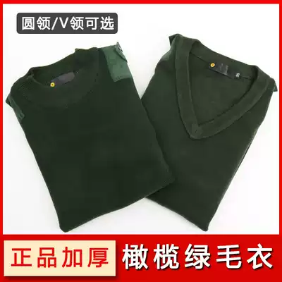 Autumn and winter men's officer sweater round neck pullover warm woolen sweater public hair Joker sweater olive green V collar