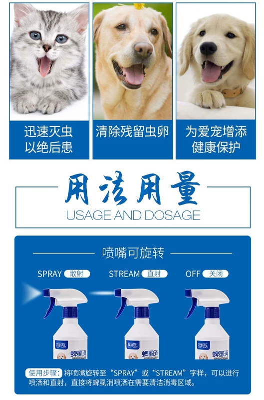 Pet dog tẩy giun ngoài diệt côn trùng chó mèo và chó tẩy giun trong ống nghiệm ngoài phun thuốc diệt bọ chét - Cat / Dog Medical Supplies