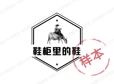 鞋柜里的鞋