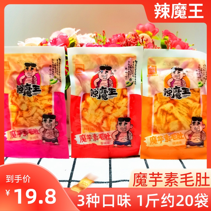 Horseradish trump moron konjac Shuang Airy Belly Casual Net Red Snacks Snack 500 gr Barbecue savory spicy notes