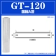 Национальный стандартный оловянный GT-120 квадратных метров