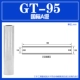 Национальный стандартный оловов для GT-95 квадратный метр