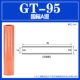 Национальный стандартный квадратный метр GT-95
