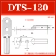 Двойное отверстие оловянное DTS-120