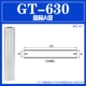 Национальный стандартный оловов для GT-630 квадратный метр