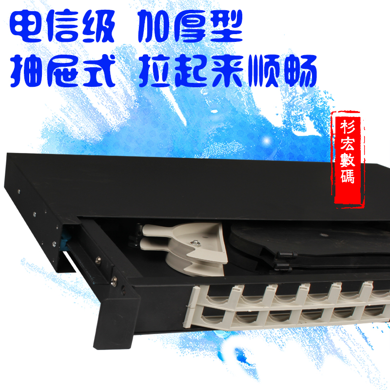shanhong drawer type 24 port sc optical fiber box optical fiber terminal box optical fiber splicing box optical fiber fusion box universal box