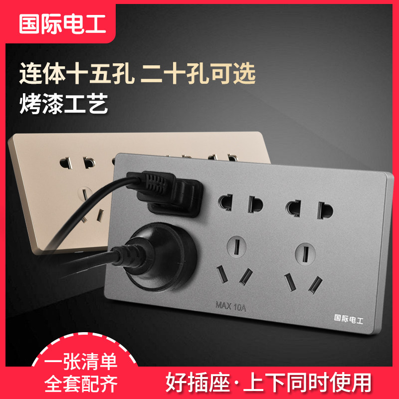 118 type switch socket household kitchen wall five-hole twelve-hole 9-hole twenty-hole multi-hole power socket panel