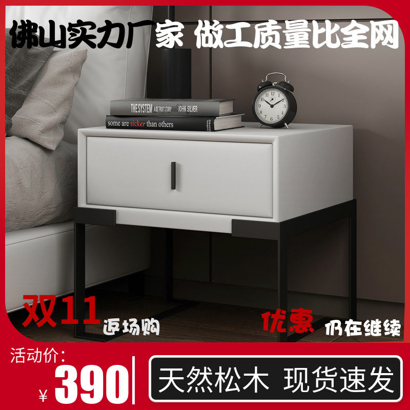 Bed Head Cabinet Single Pumping Nordic Light Lavish Minimis Modern Bedroom Iron Art Net Red Small Family Bed Head Cabinet Leather Bed Head Cabinet