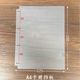 A4 Карточная книга перегородка