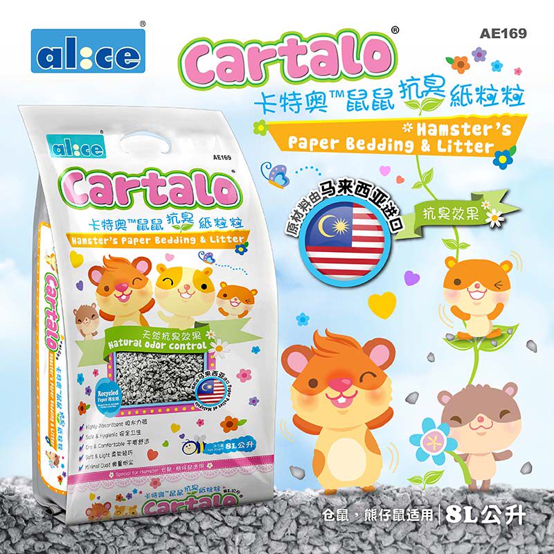  ALICE Natural Water Absorbent Deodorant Paper Grain Rabbit Hamster Hamster Dragon Cat Dutch Pork Mat Material Mat Material Aussie