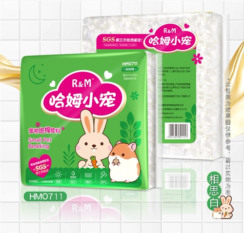 RM Хомять бумажные хлопчатобумажные хлопчато -хлопчатые хлопчатобумажные колодки, запах и теплый, деревянная щепа, золотой шелковый медведь, пыль, пыль, водопоглощение, поглощение воды, ландшафтная дезодоризация