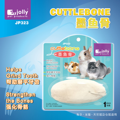 jolly small animal grinding cuttlefish bone hamster rabbit totoro guinea pig calcium molar supplies pet supplies