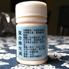 CCCLUB multivitamin powder chinchilla bites hair rabbit guinea pig effective for trichophagia