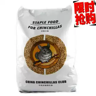 CCCLUB Totoro Club Totoro food staple 3KG fruit molars try