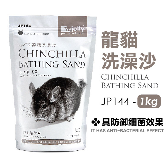National Ash Germicidal Dragon Cat Bath Sand Deodorant Bath Powder Bath Powder Hamster Bath Sand Meme Supplies
