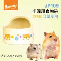 Половина окружности (рисовый желтый) 140 г