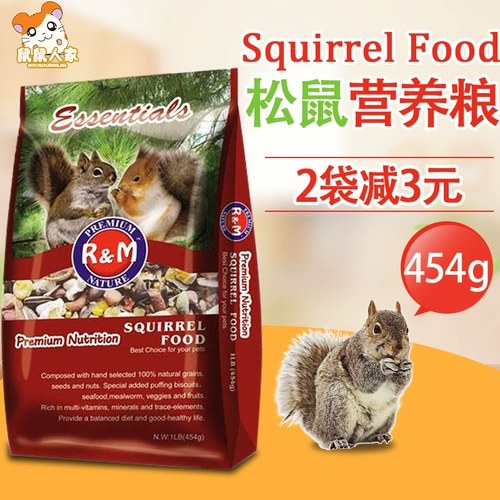 Бесплатная доставка ветчина ПЭТ Золотой Цветок Демон Король Сонг Зерна Цветок