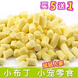 Купить 5 дай 1 хомяка закуски Могана и зерно -хомяк, кролик, домашние животные, закуски для домашних животных 20 грамм