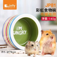 Радужный хомяк бассейн 140 г