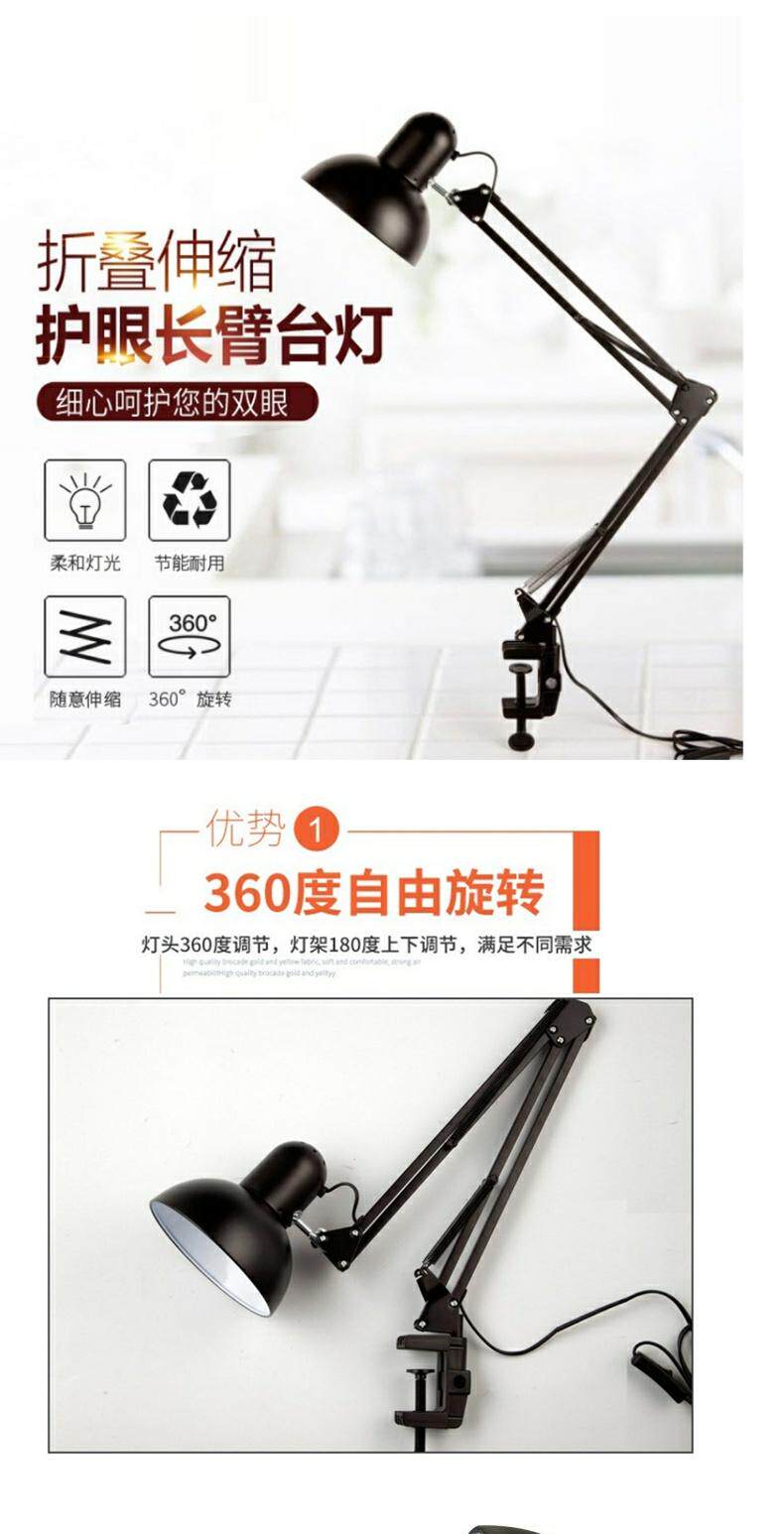Лампа для чтения 美甲led长臂护眼美睫拍摄座夹折叠床头刺绣工作维修绘画纹身台灯