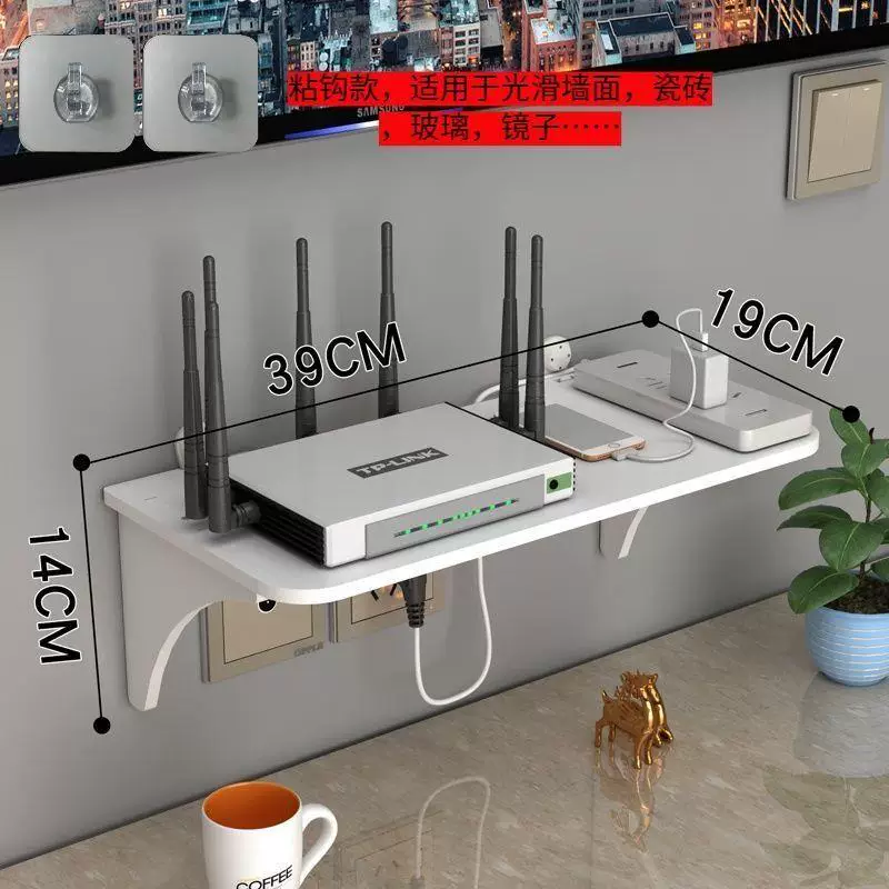 Роутер размещение стеллаж беспроводной Wi-Fi хранение коробка ТВ-приставка настенная безвинтовая полка для хранения
