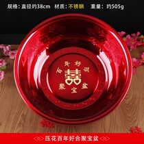 Wedding and festive supplies Bridal makeup Enamel wine red thickened plastic wedding washbasin for women