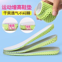 Silicone insole bean-bean anti-slip deodorant shock absorbing invisible single layer of comfortable male and female heightening movement inner half cushion