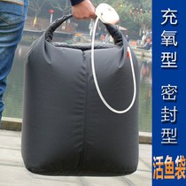 Pack Bag Market Flat Bottom Transport Loaded Fish Oxygenated Bagel Bag Big thickened Thickened Seafood Live Fish