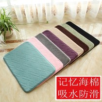 Tide Minimalist Memory Cotton Ground Mat Eco-friendly Mat Whole Zhang Wash Convenient Down-to-earth And Dirty All Season Kids Absorb Water