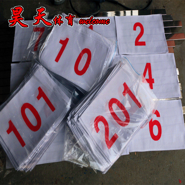 Athletes number cloth track and field athlete number cloth number book polyester cotton does not shrink around the seam