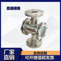 304 stainless steel straight-through pipe sight glass HGS07 four-way cross borosilicate glass SG-ZT oil return sight glass DN50