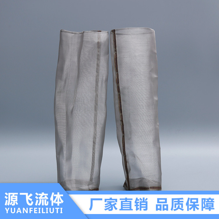 Source fly 304 stainless steel pipe filter strainer filter screen mesh screen mesh gauze filter cylinder Alien custom strainer