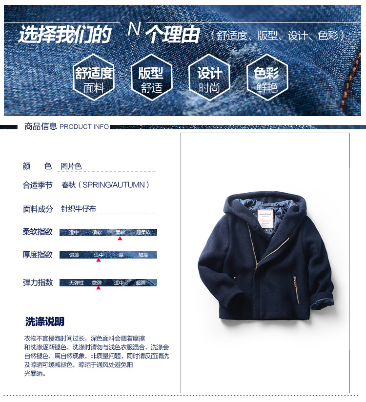 Manteau pour garcon ANGLE CHEST en laine - Ref 2161332 Image 9