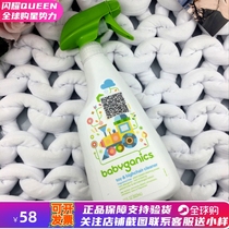 Spot imported from the United States Ganik baby baby toy cleaner spray childrens disinfectant sterilization wash-free