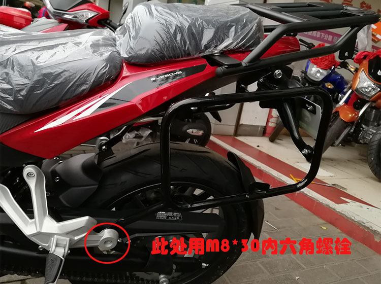Áp dụng cho Benelli Jinpeng TRK251 BJ250-18 khung nhôm bên hộp - Xe gắn máy phía sau hộp cốp gắn sau xe máy