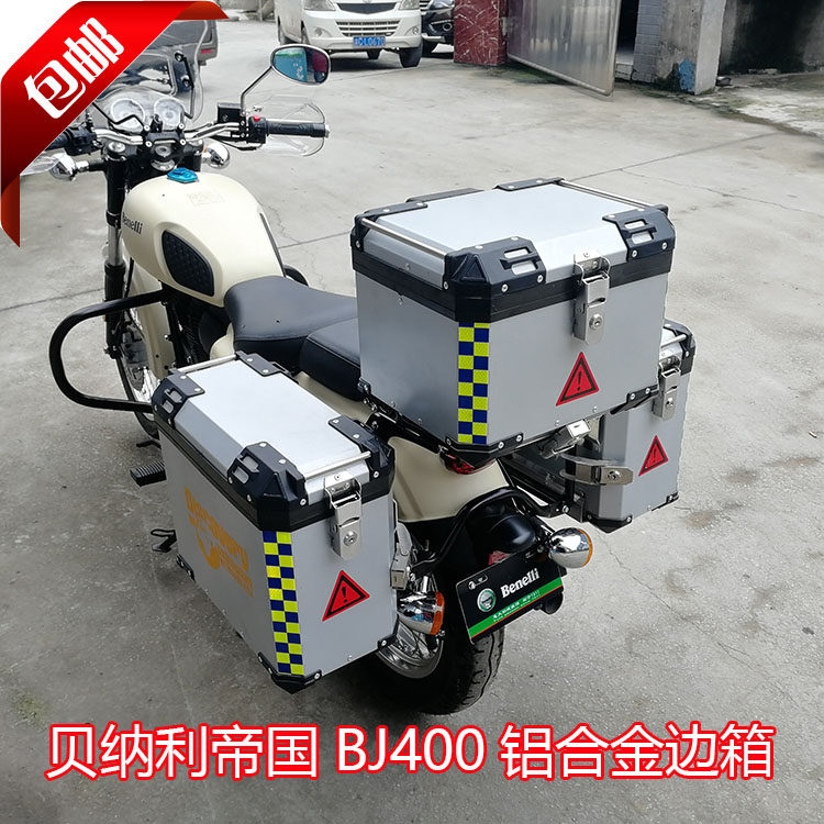 Applicable retrofit nially Empire BJ400 Locomotive Retrofit Aluminum Alloy Side Box Tailbox Tailbox