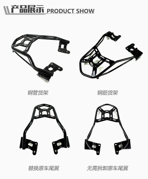 Áp dụng DR160 rắn phía sau kệ phía sau hộp mang HJ150-10D sửa đổi khung đuôi đuôi tựa tay - Xe máy Sopiler khung bảo vệ xe vespa