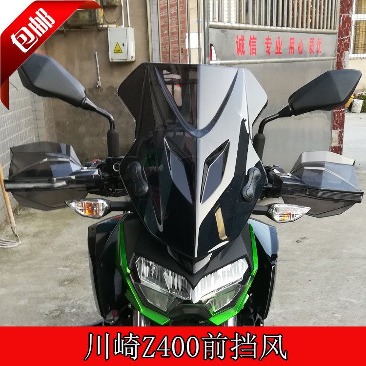 Suitable for Kawasaki Z400 front windshield handlebar retrofit PC wind shield front windshield