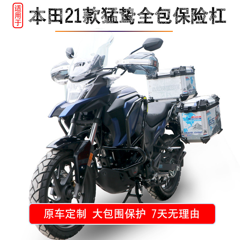 Suitable for 21 models Honda Mengmeni 190X Full siege Insurance lever WH175-5 retrofit anti-fall bar tension guard bar