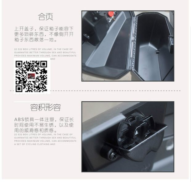 Wuyang Honda Mammoth CB190X GIVI E22 hộp bên đuôi hộp sửa đổi hộp lưu trữ bên thân hộp - Xe gắn máy phía sau hộp thùng đựng đồ gắn đuôi xe máy