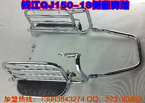 Qianjiang QJ150-18 rollover down-to-earth