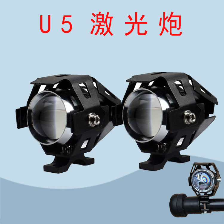 U5 laser pháo nổ sét xe máy LED đèn pha ngoài trời sửa đổi đèn pha mắt cá siêu sáng đèn led 2 tầng sirius xăng có