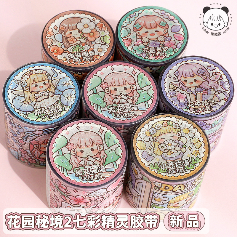 [Clearance] Tira Doo Small Package Meatball Washi Tape Pet Waterproof Journal Tape Girl's Journal Stickers