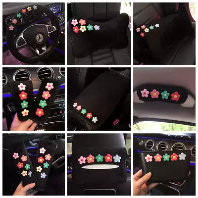 Hyuna flower fashion car set hand brake gear rear mirror cover seat belt shoulder guard steering wheel cover female interior