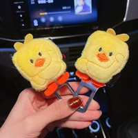 Douyin Duck Doll [пара]